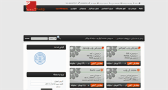 Desktop Screenshot of nanopars.com